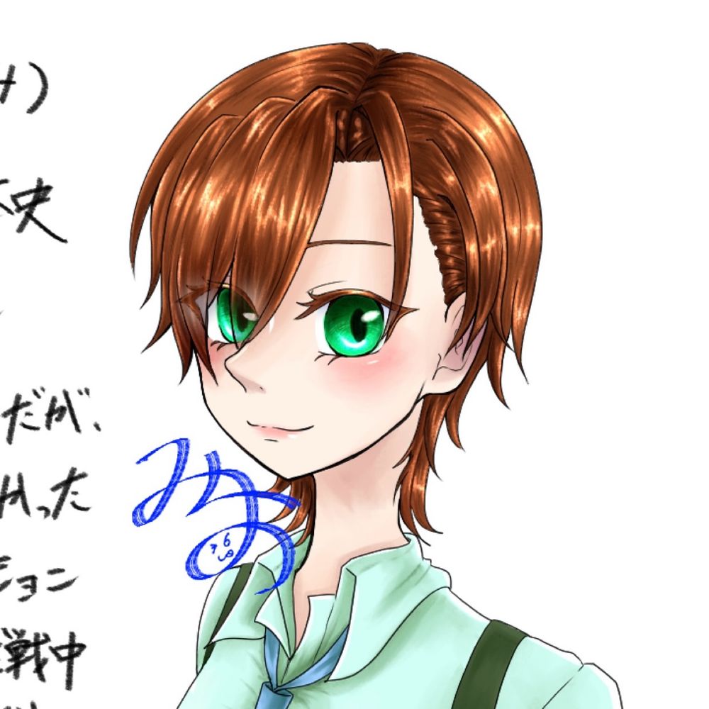 澪