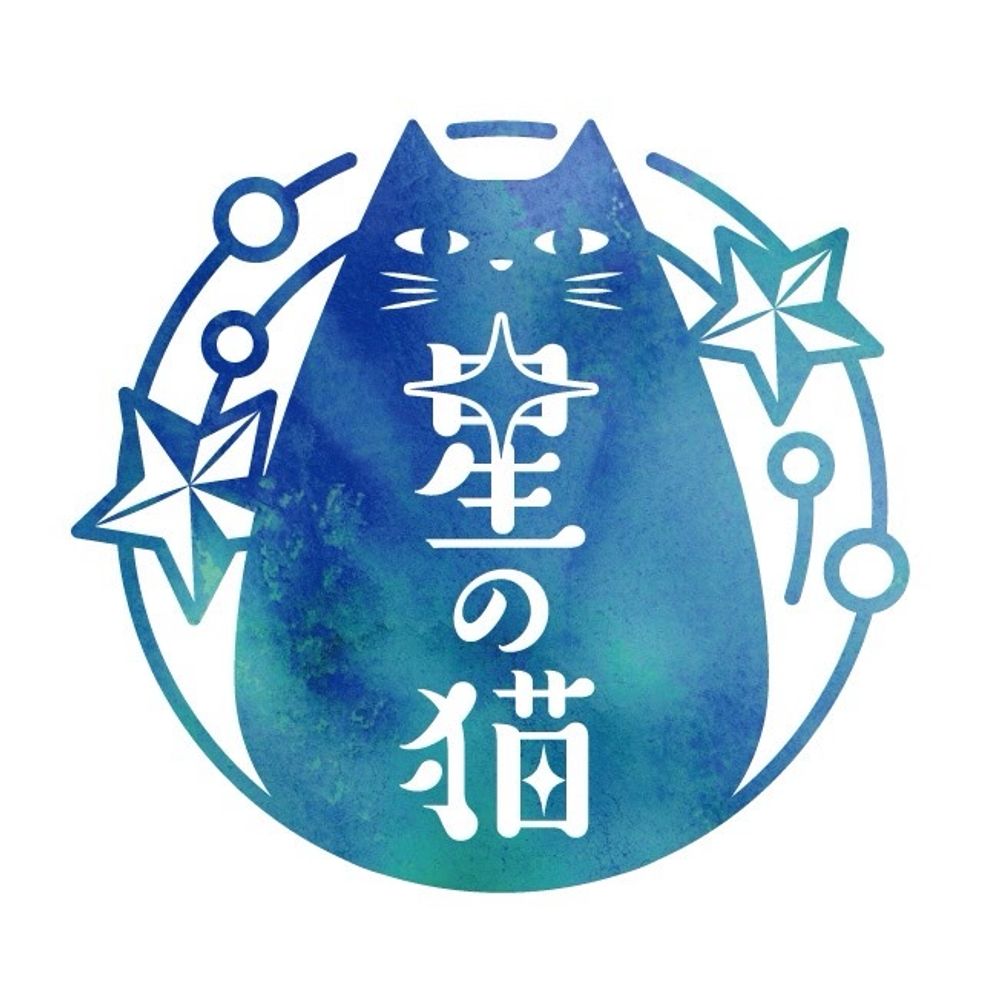 Rie星猫