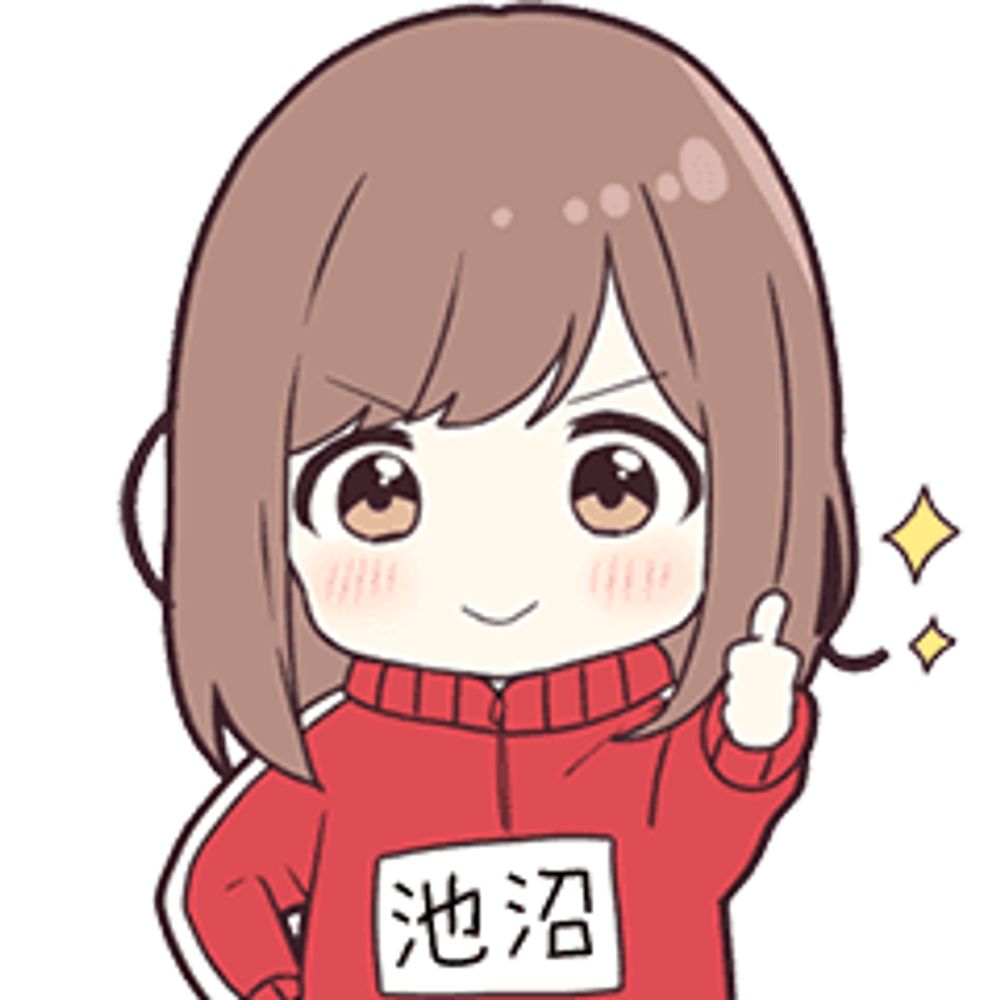 池沼