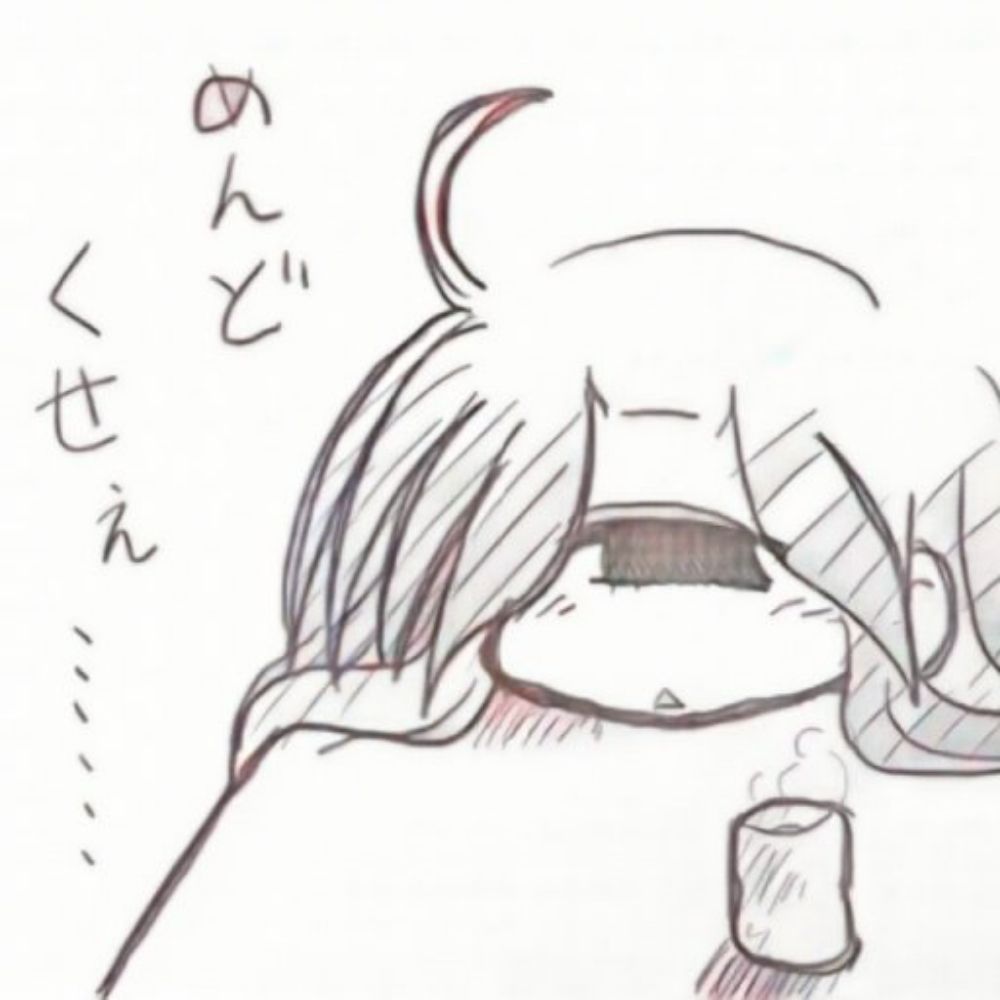 めいっこ