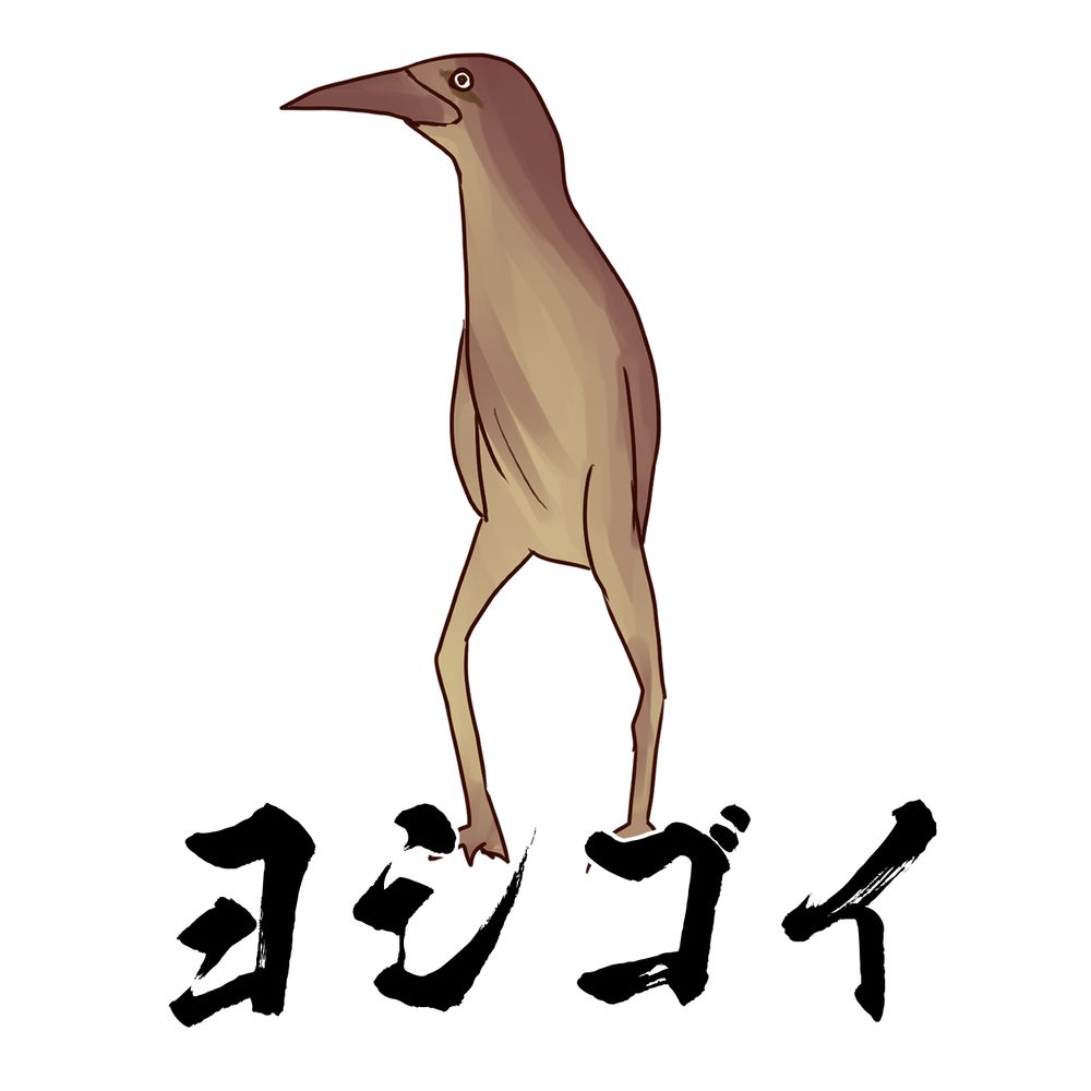 般若熒