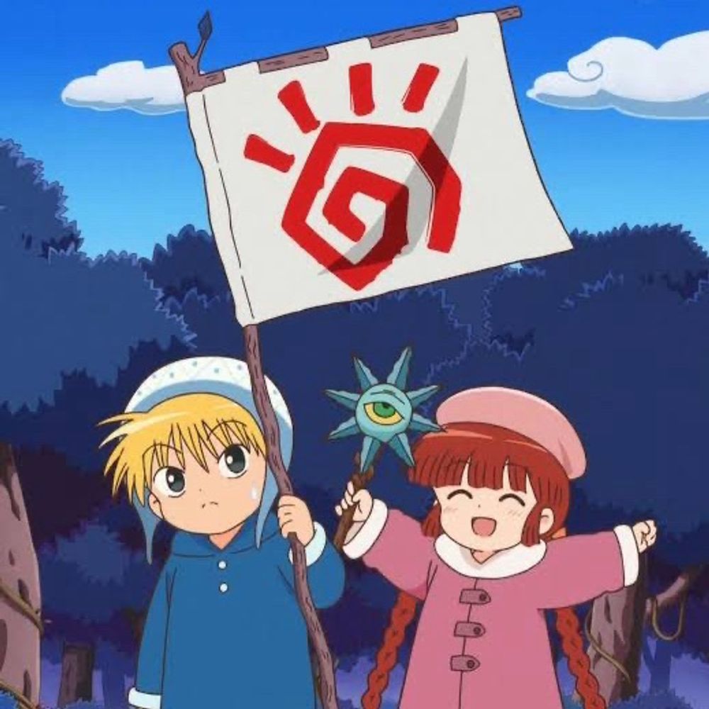 ぐ