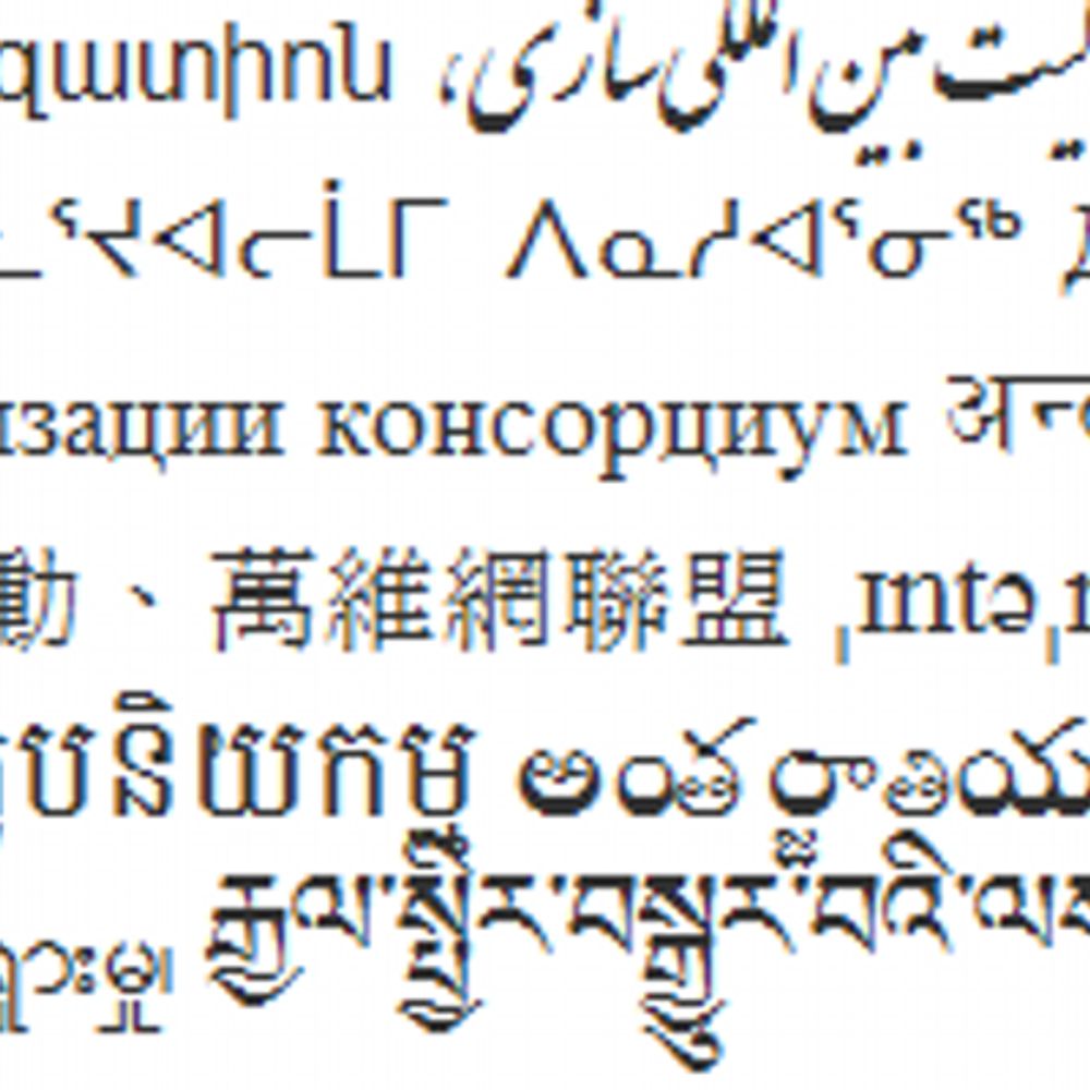 W3C Internationalization, i18n