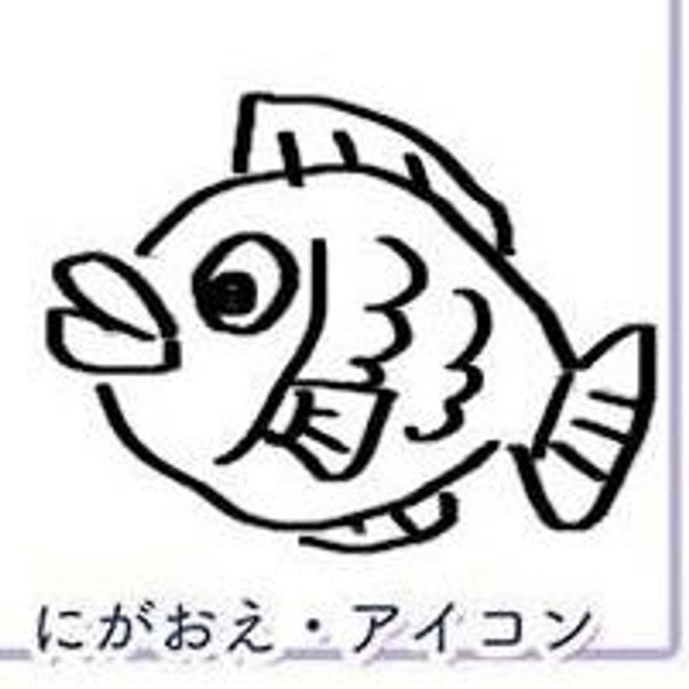ゆきぐに
