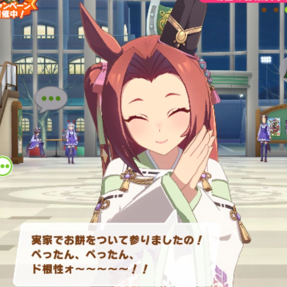 ももち
