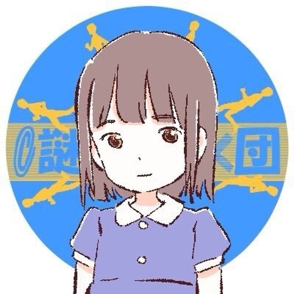 蒼崎あおい