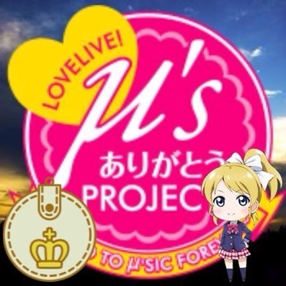 ゆっきー