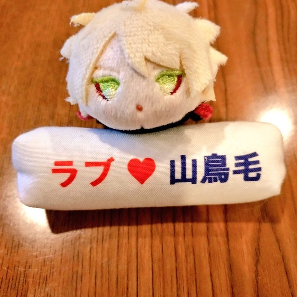 tomo