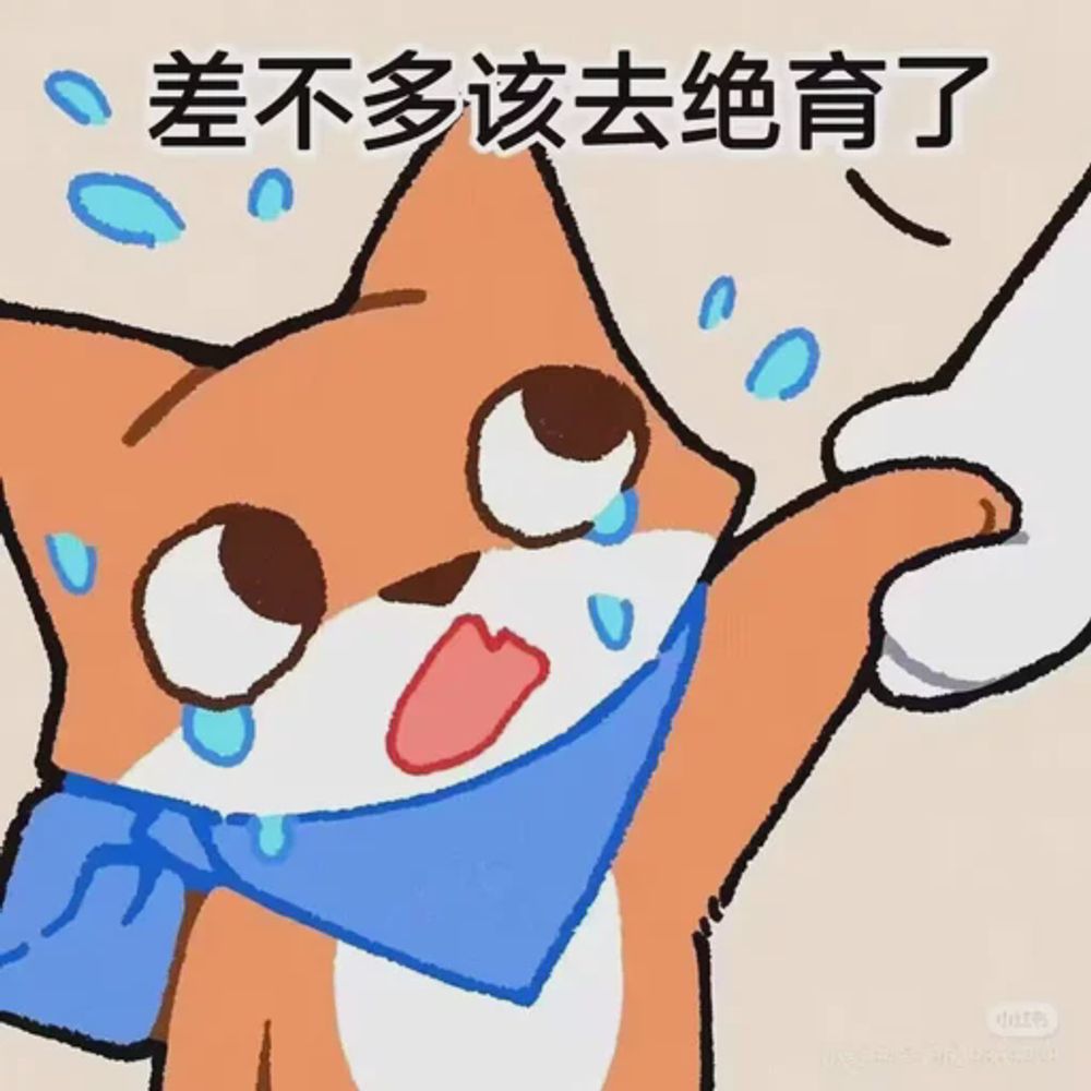 IcyMichiko