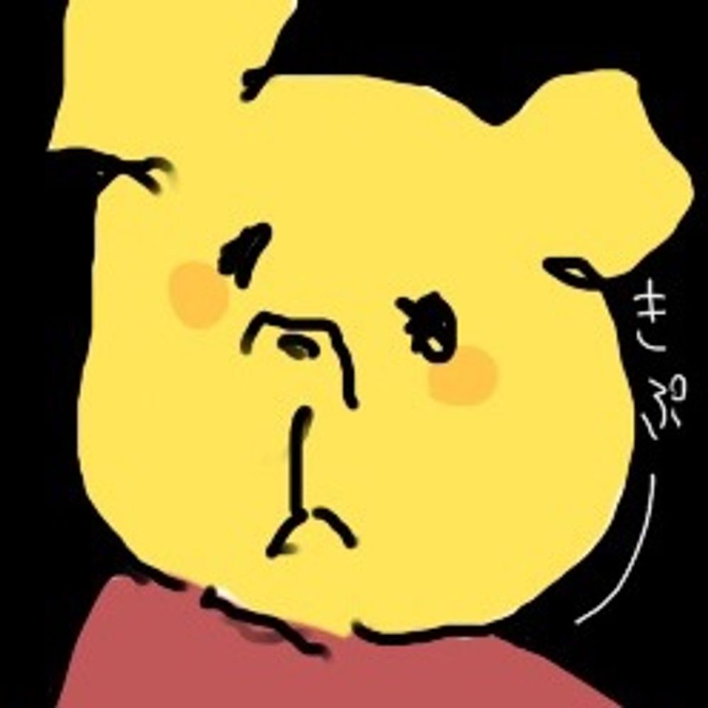 き