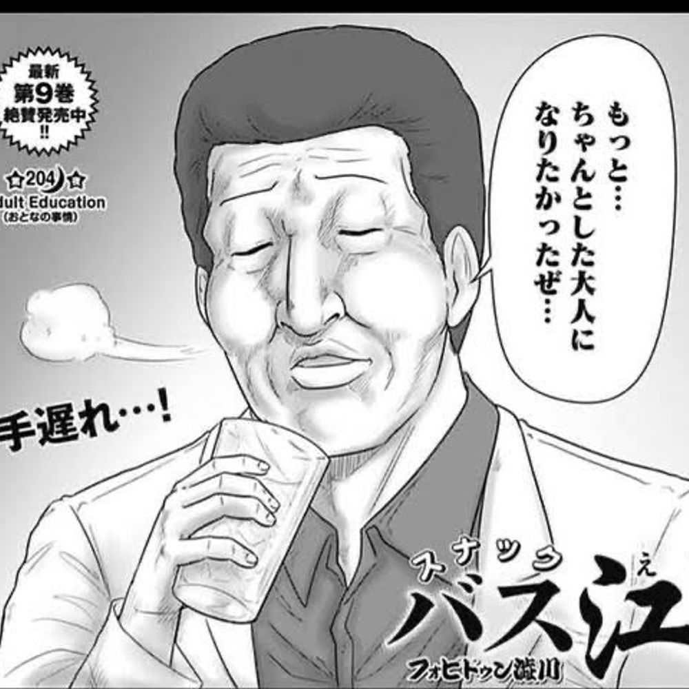みーつ