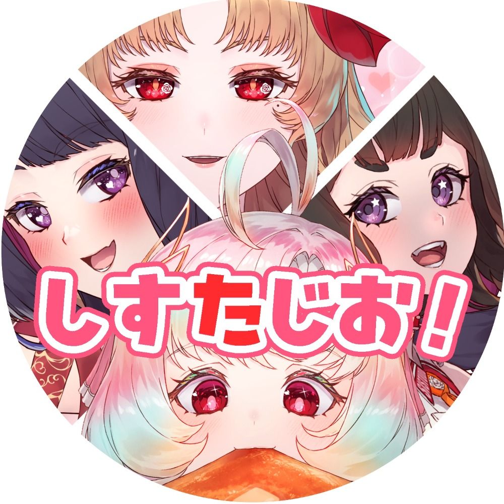 🌈🐦‍⬛しすたじお / Vtubers in Sisters' Studio