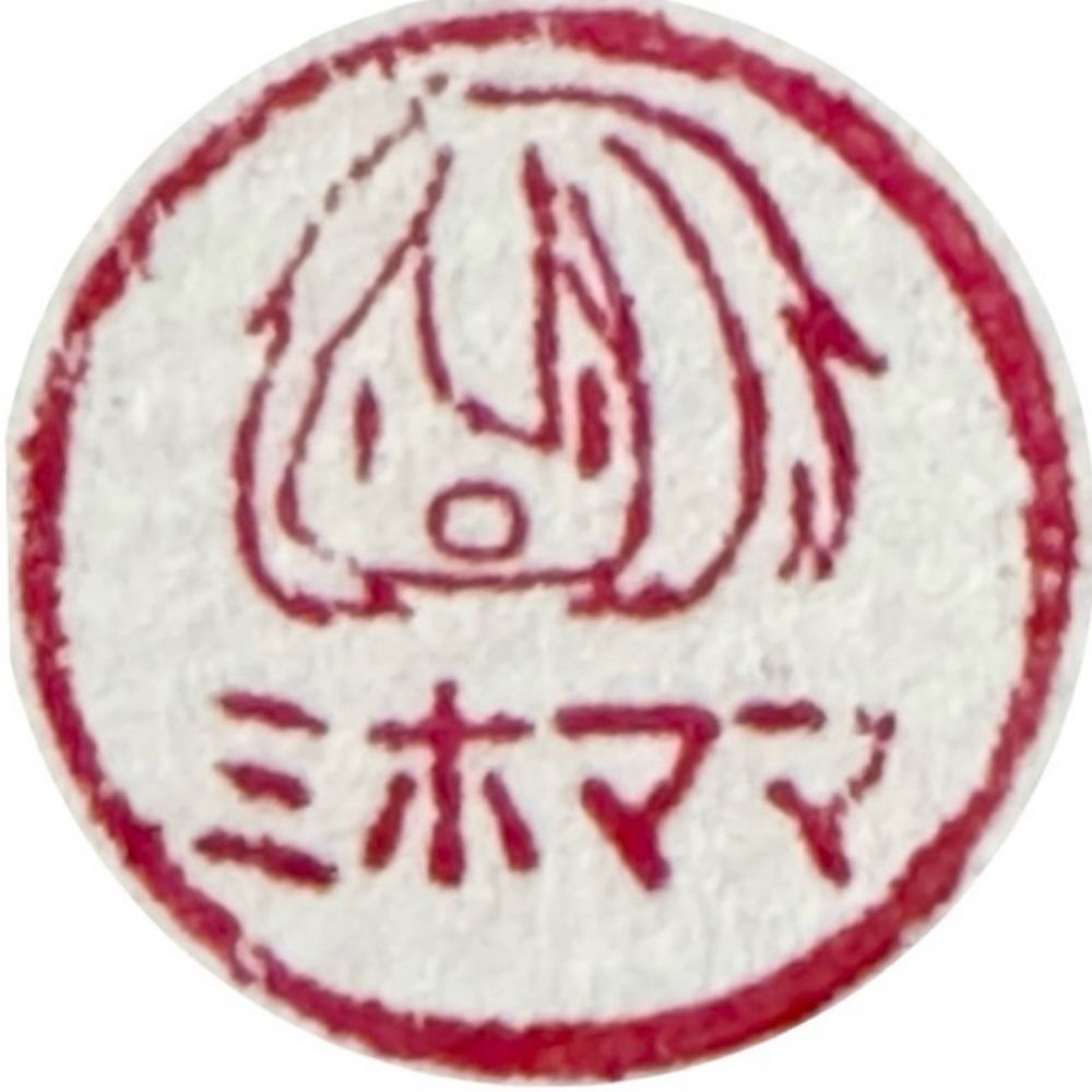 📎ミホママ📎