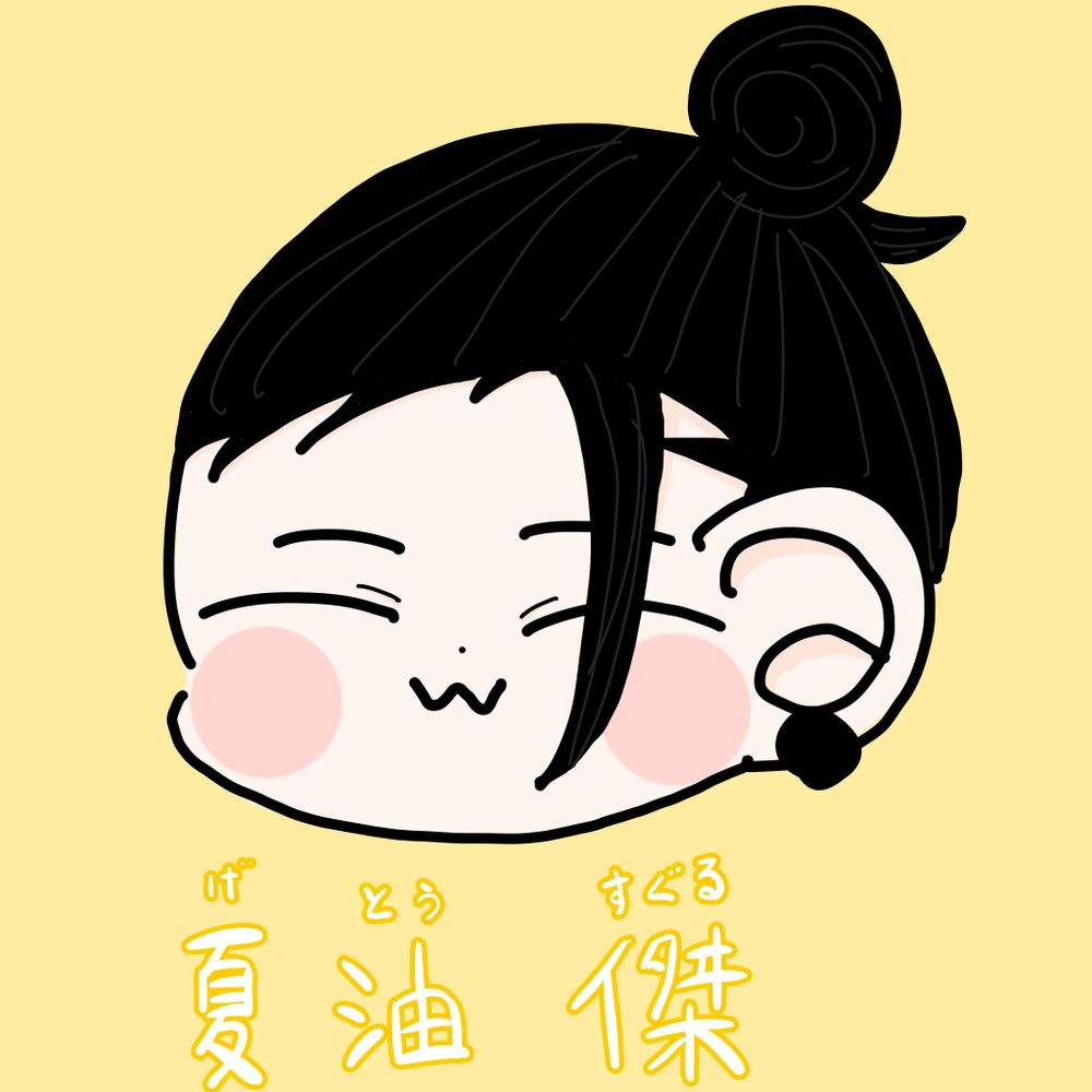 りん