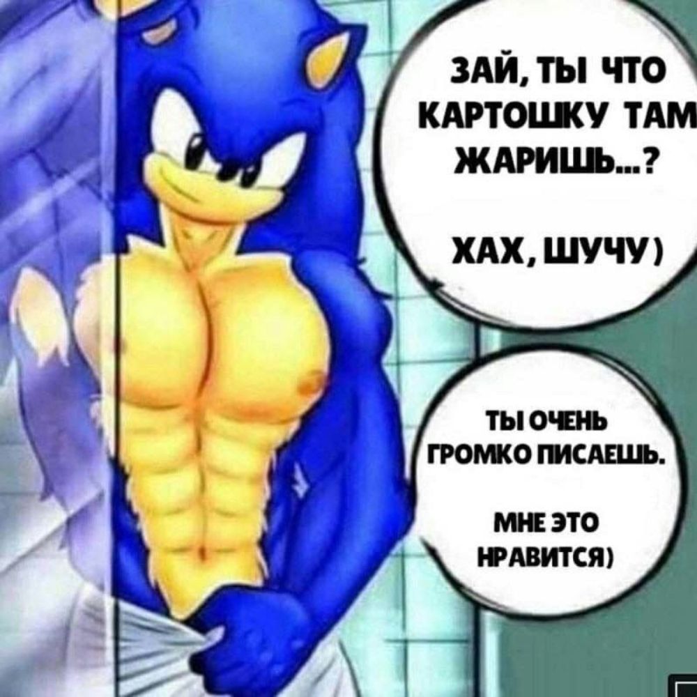 Крыска