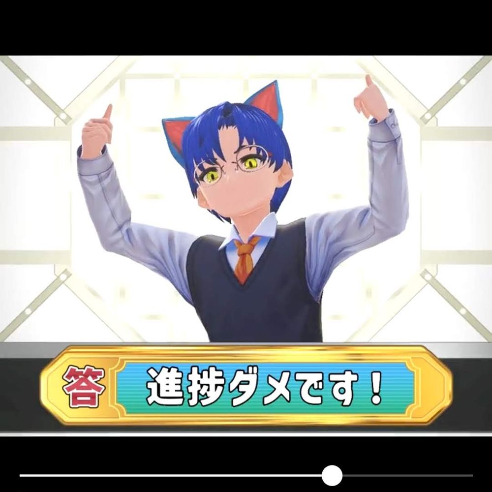 通信の猫@ID=AO