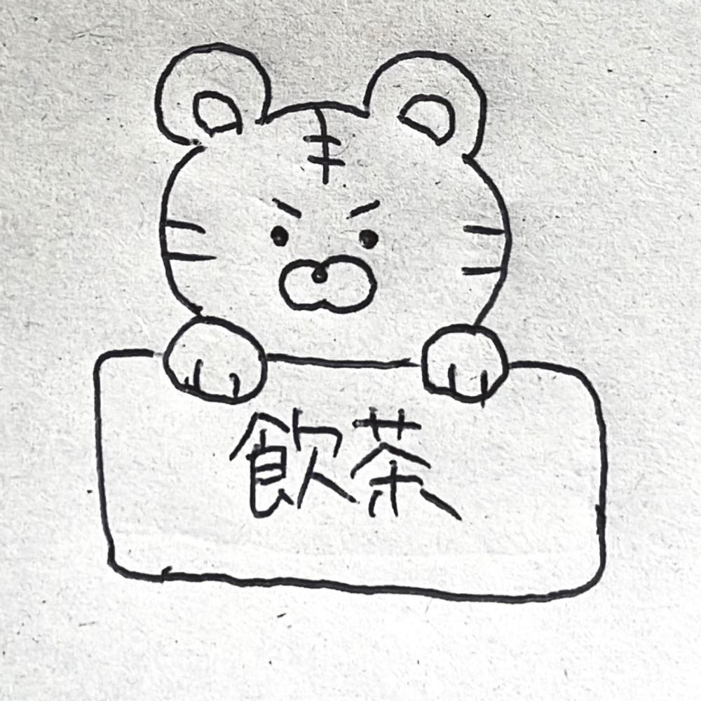 やむちゃ