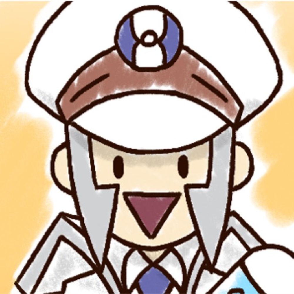 Mein Name ist Her!
