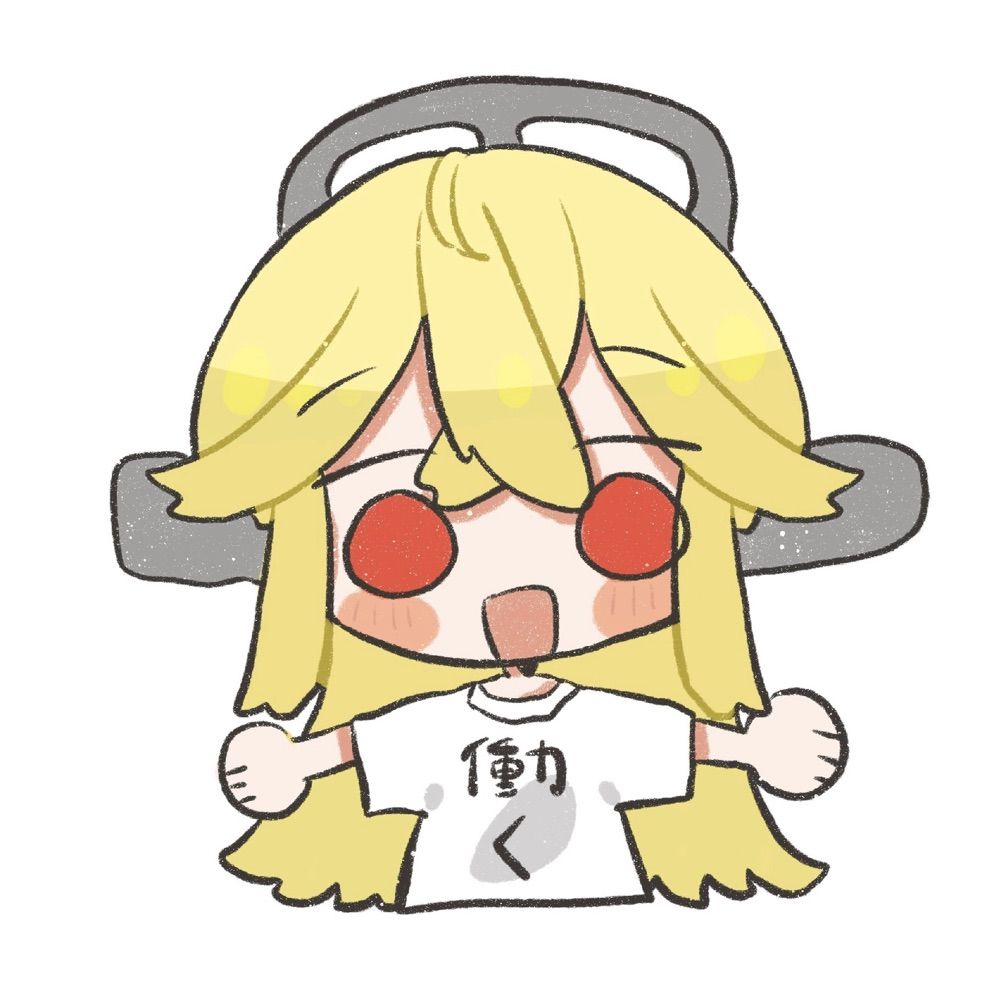 光輝