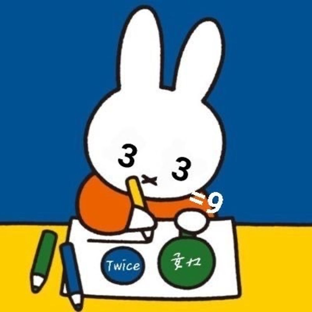 배통