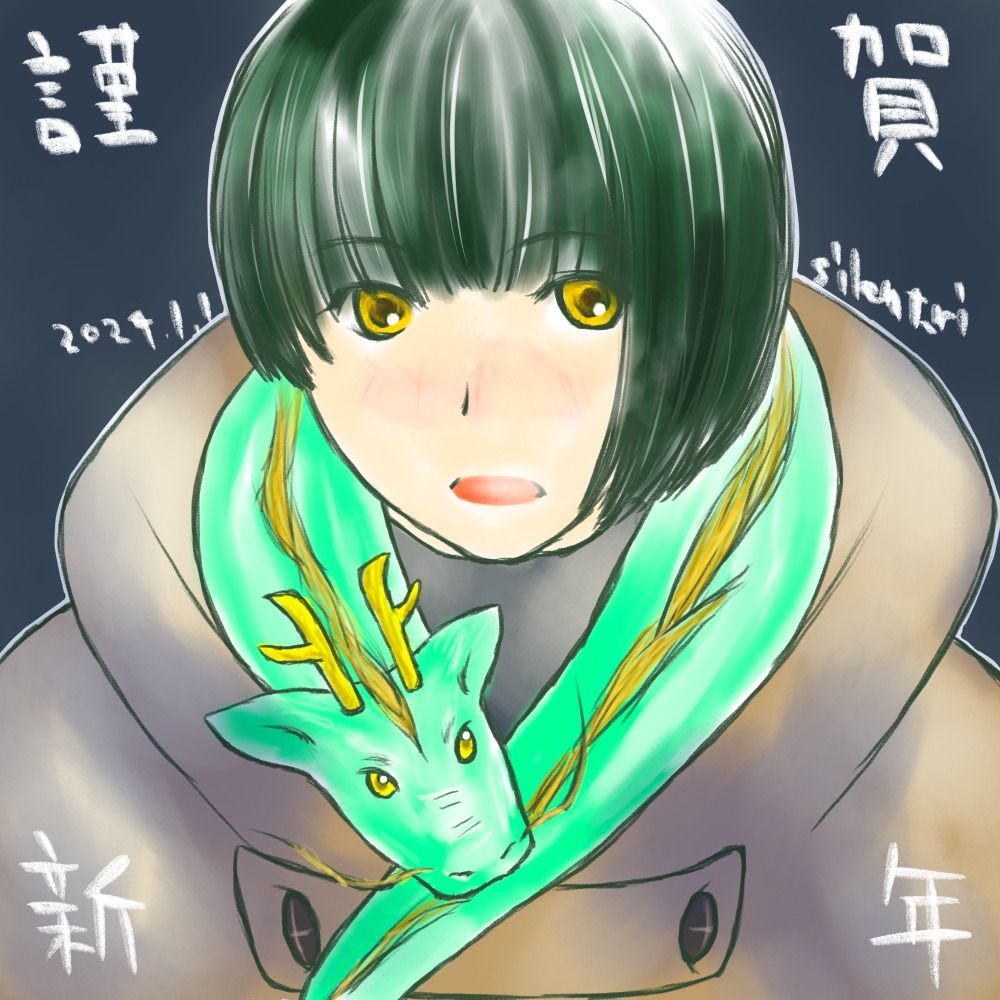 とり