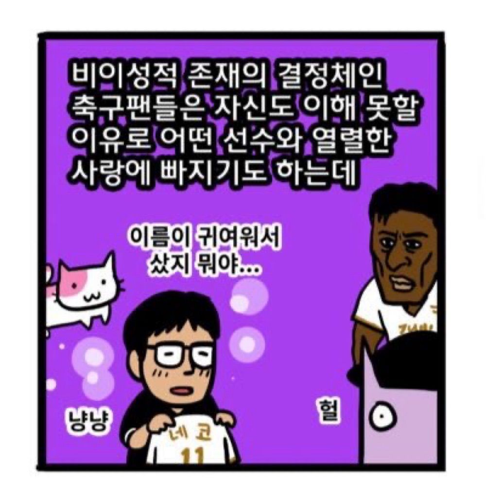 김양파