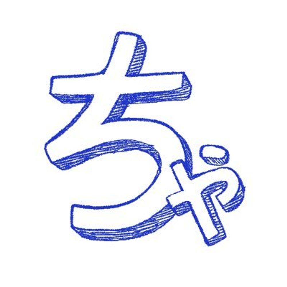 ちゃろるら