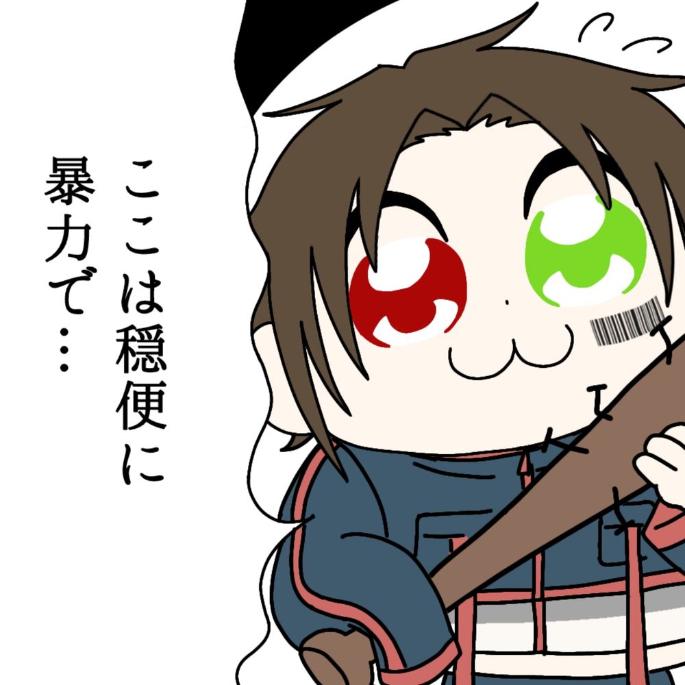 椿埼🪷