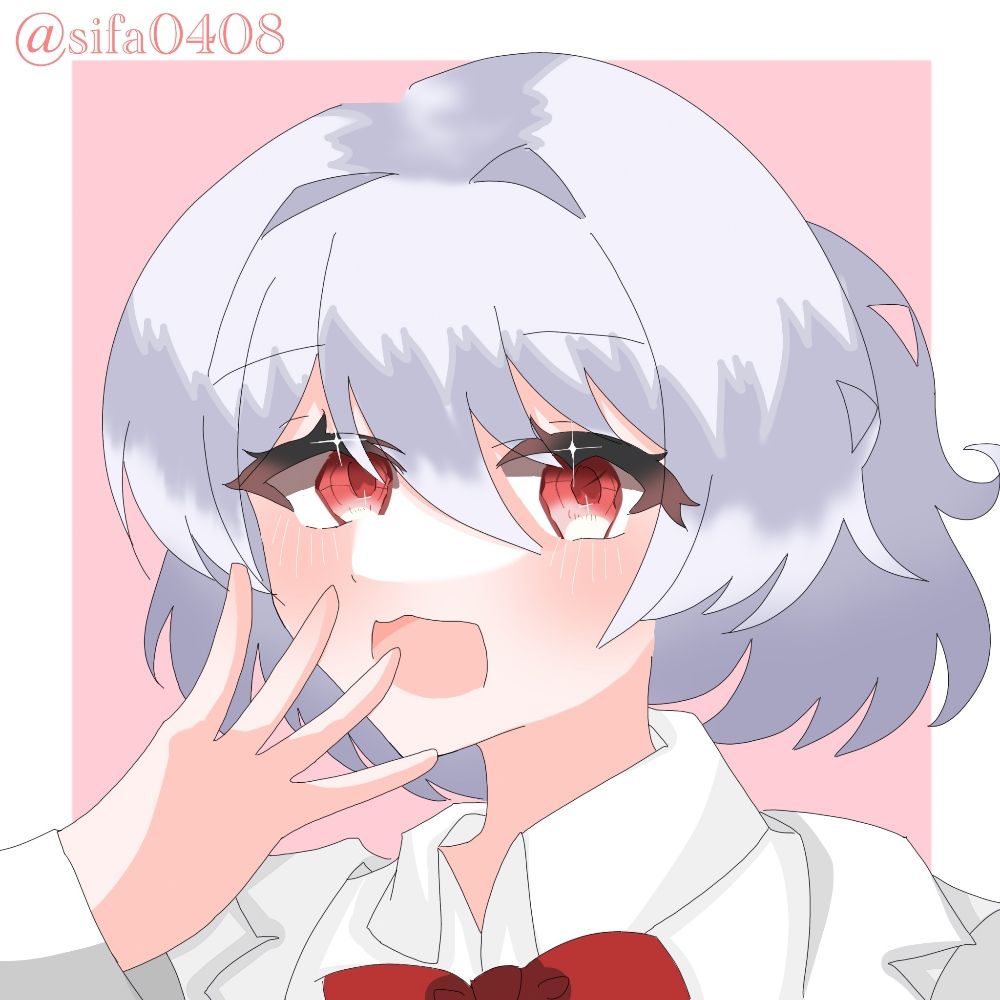 シファ