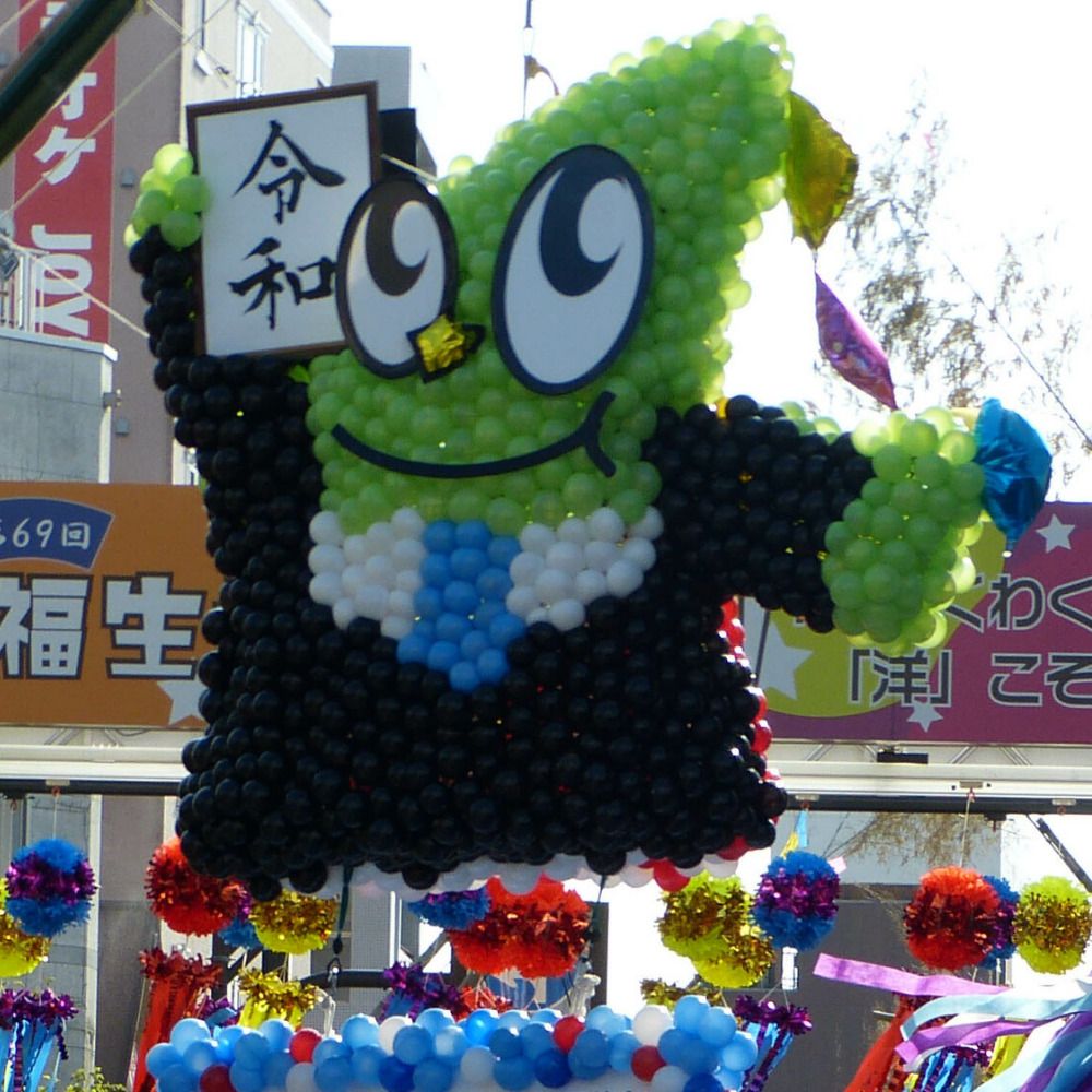 アストロジャスティン