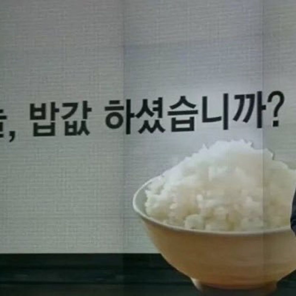 집밥 김스톤 선생