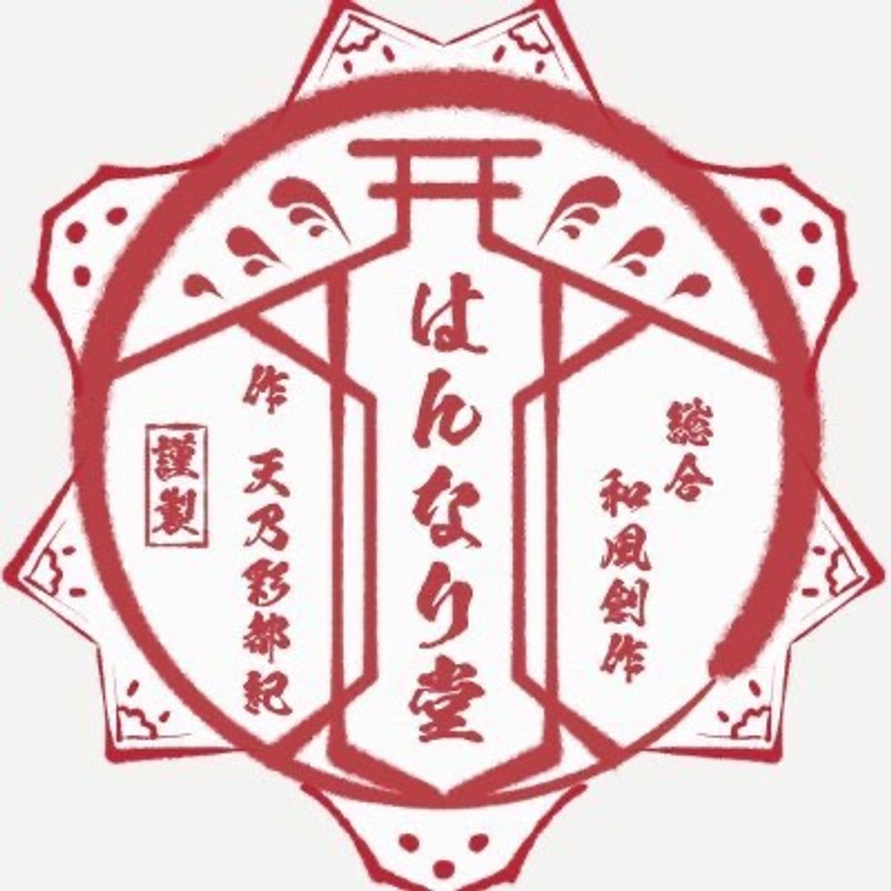 天乃彩都紀＠次回AKG27