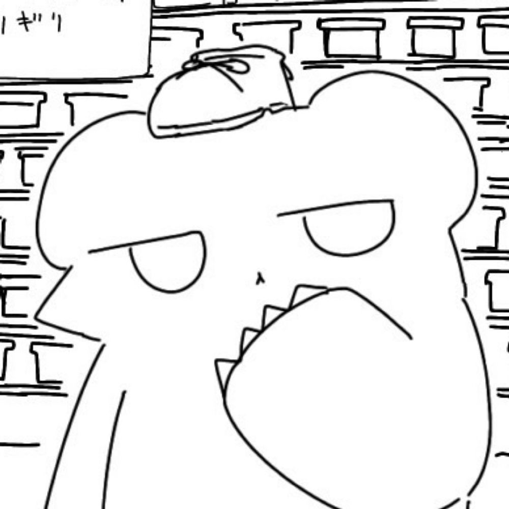 ねむた