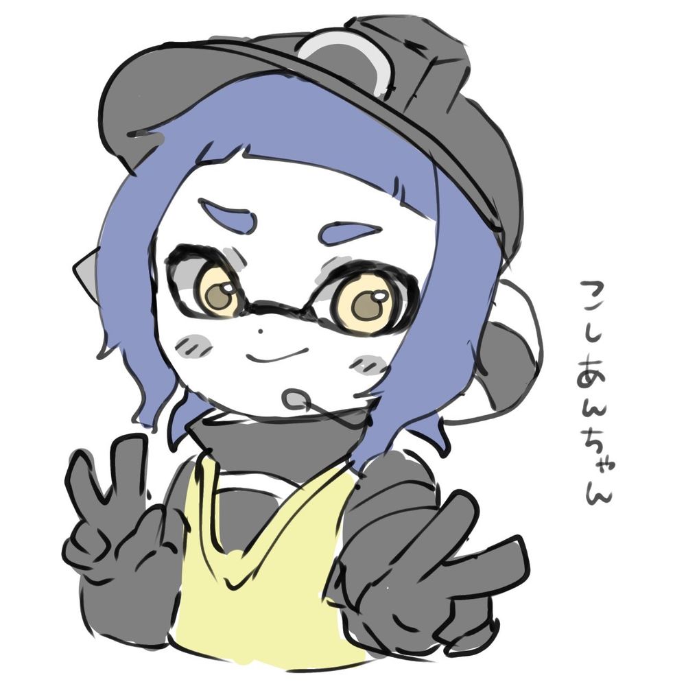 こしあんぱん。