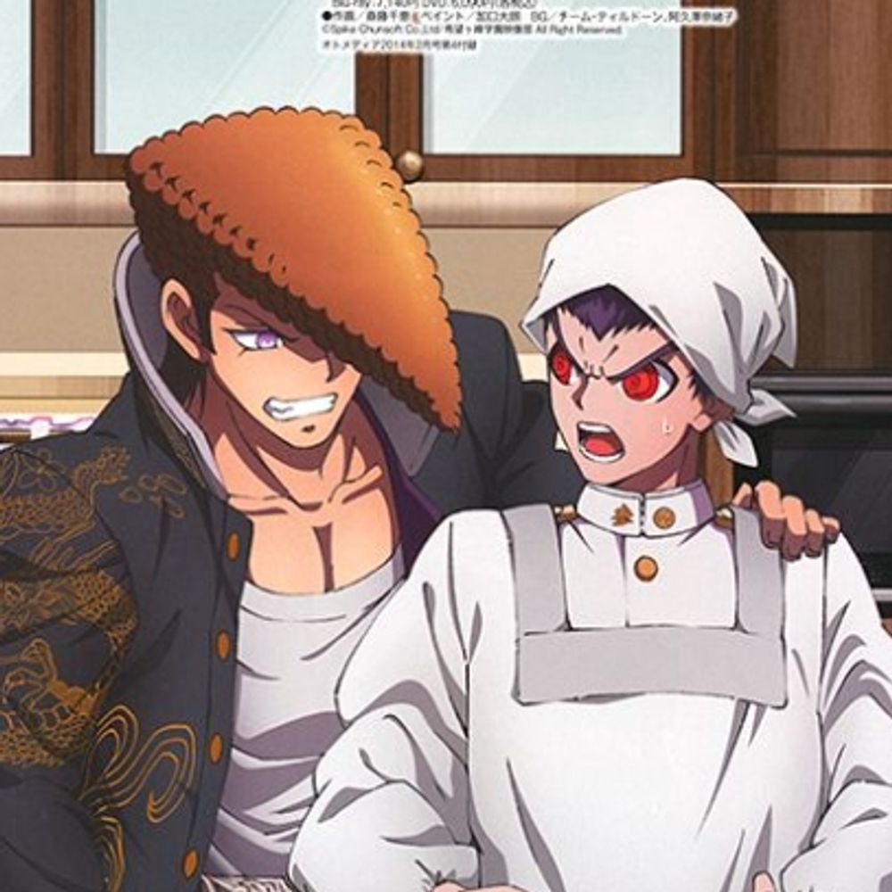 Shino-Kun