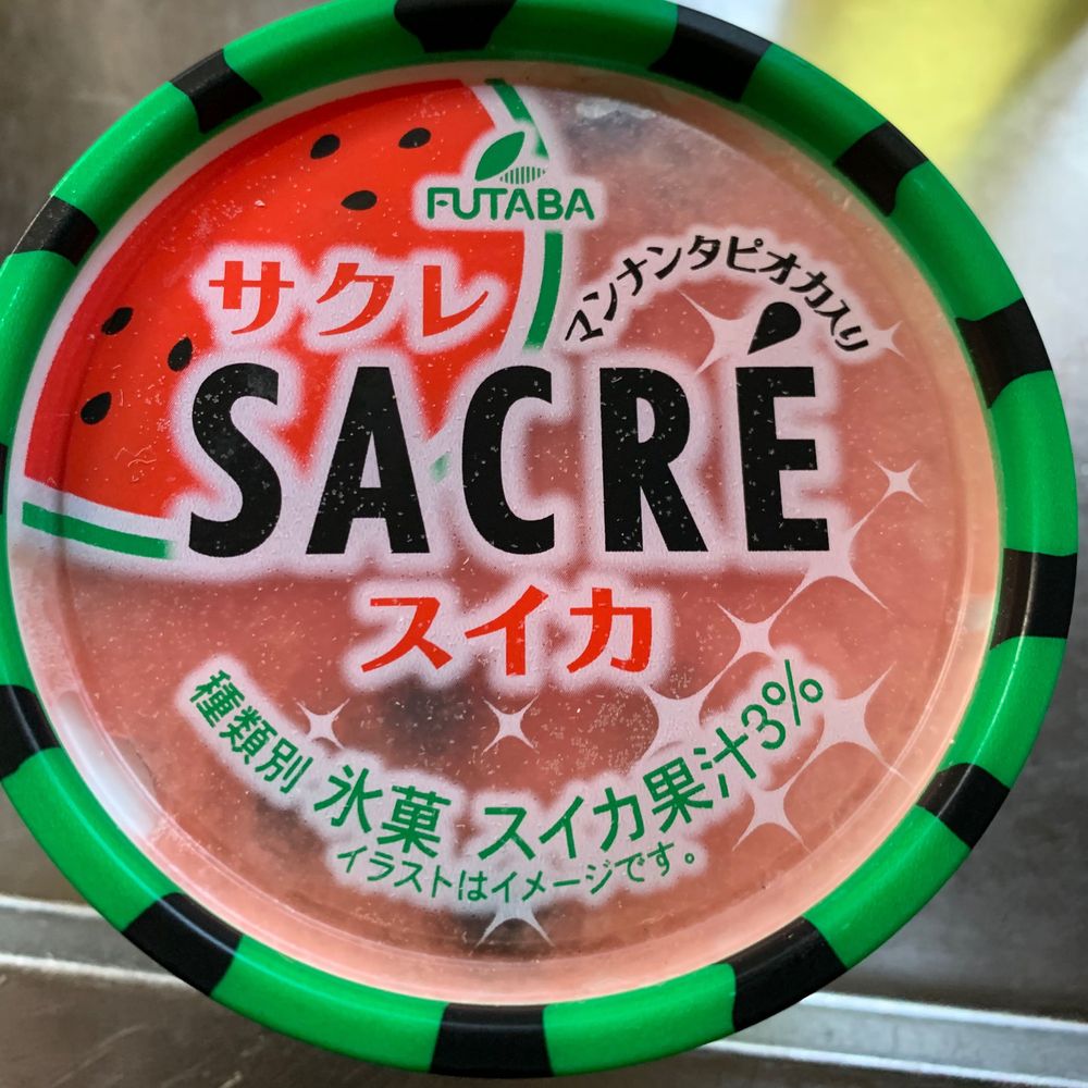 ひぃちゃん