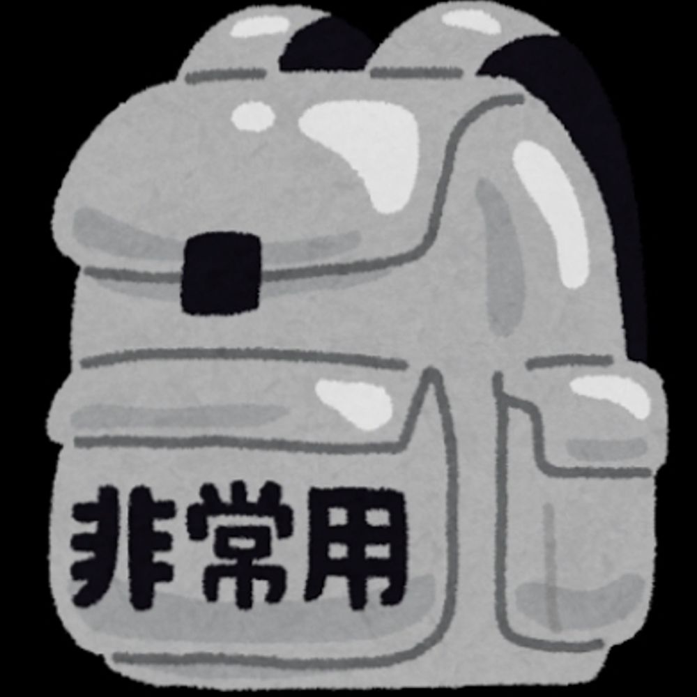 やよい