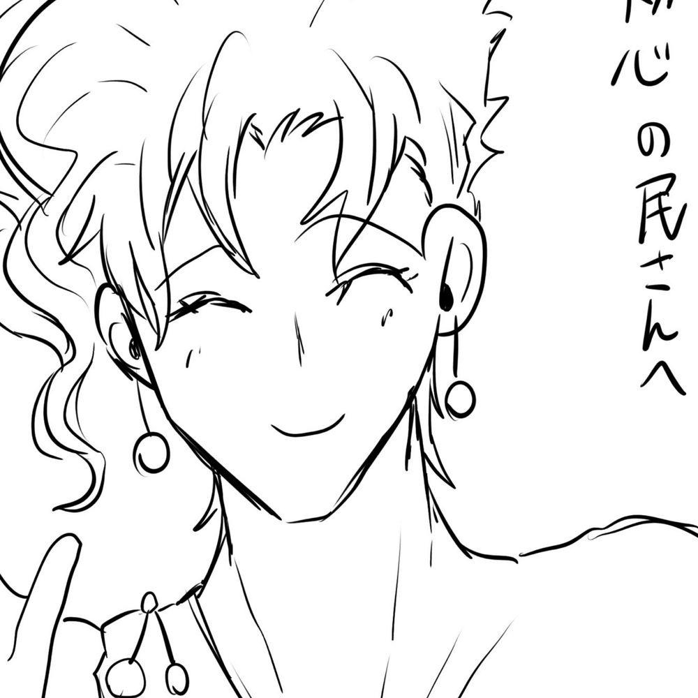 初心の民