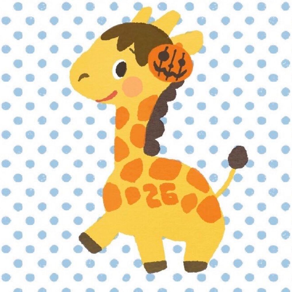 きりんのだんちゃん