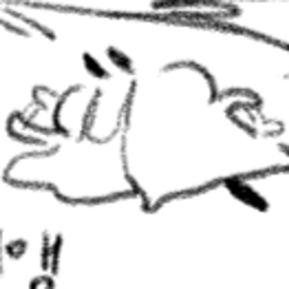 반