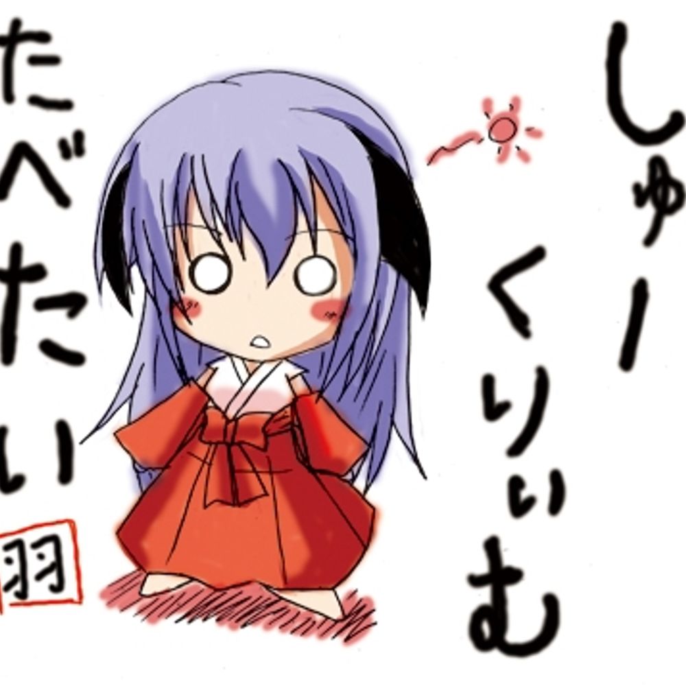 おやしろん