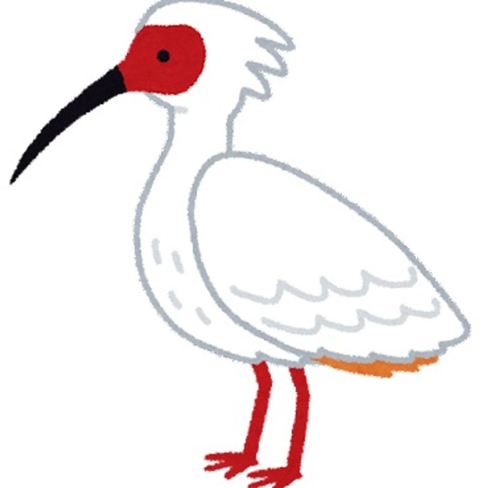 トキ