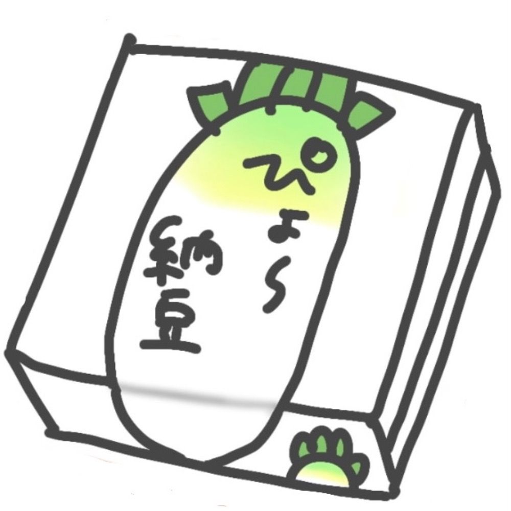 ぴょ〜