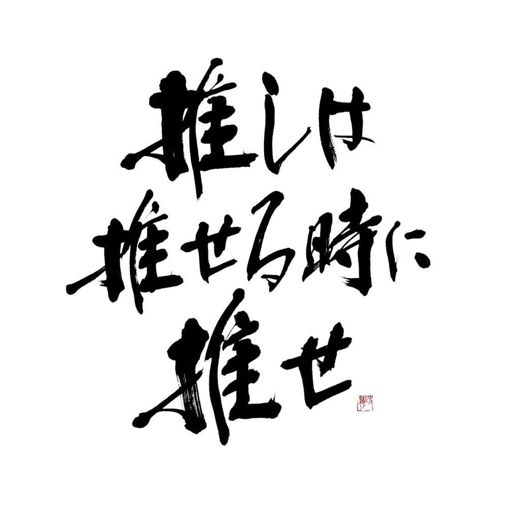 さくら