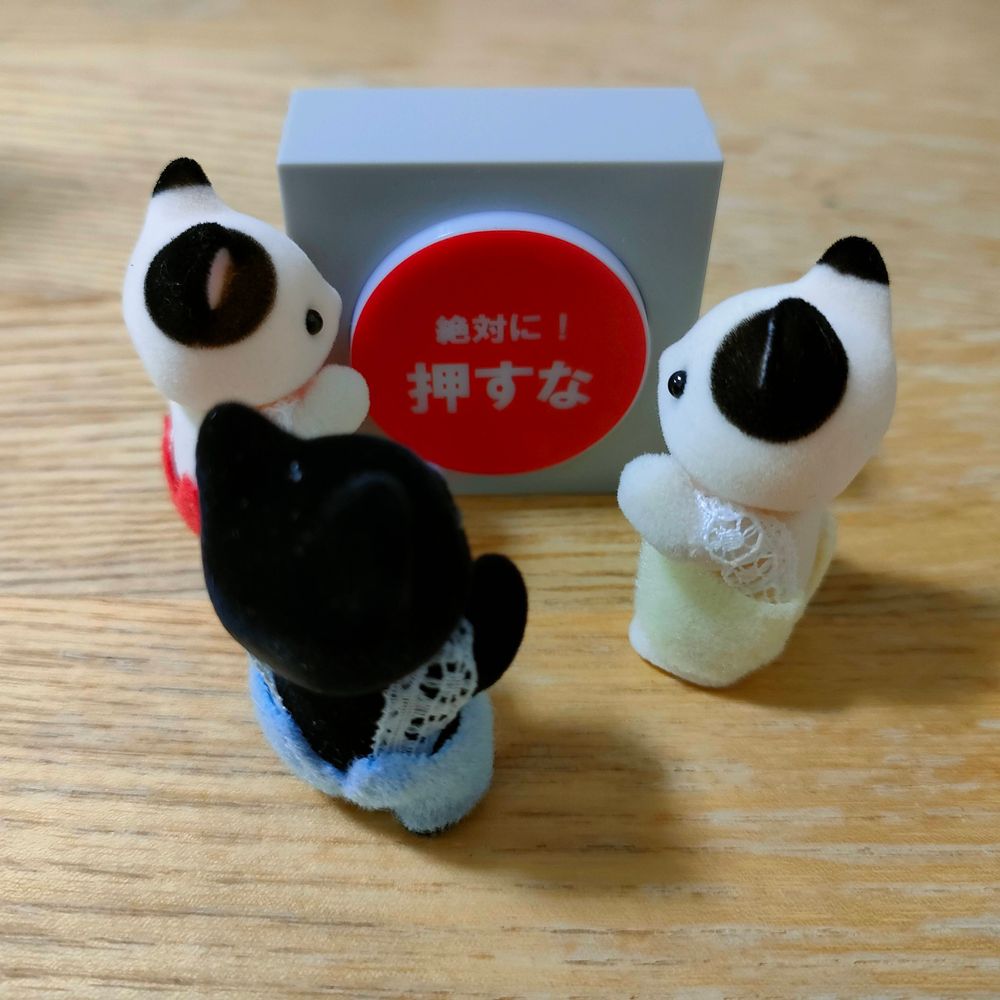 ぎょにそ