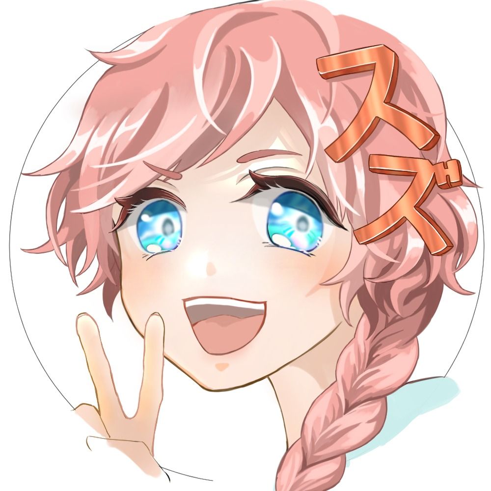 スズキユカリ