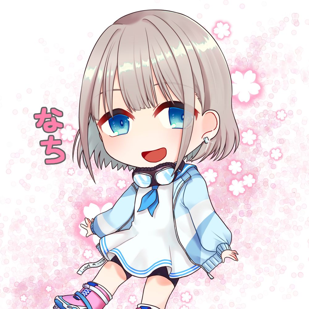 なち🐣