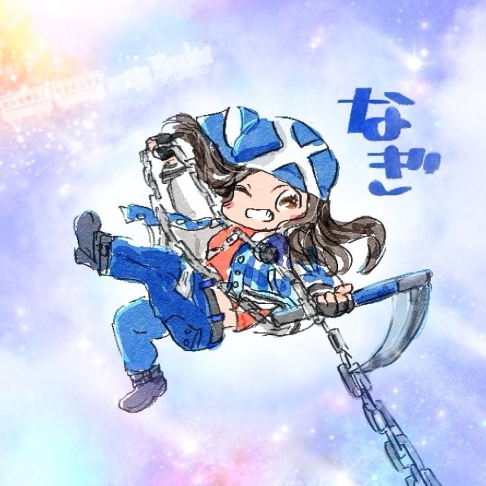 なぎ(๑ ́ᄇ`๑)