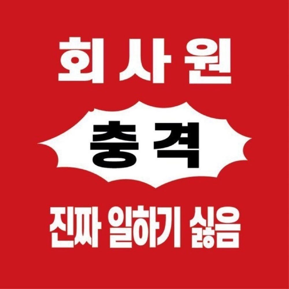 미랭이