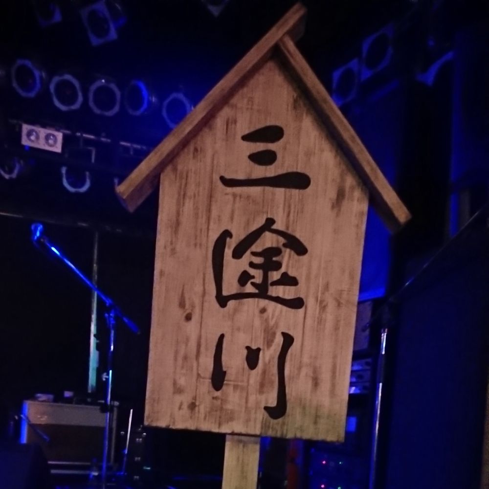 雨男